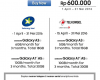 Samsung Galaxy A 2016 Promo Data Plan Samsung Indonesia (1)